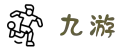 九游游戏中心正版免费下载-九游娱乐有限公司官网